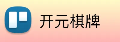 开元棋牌 logo